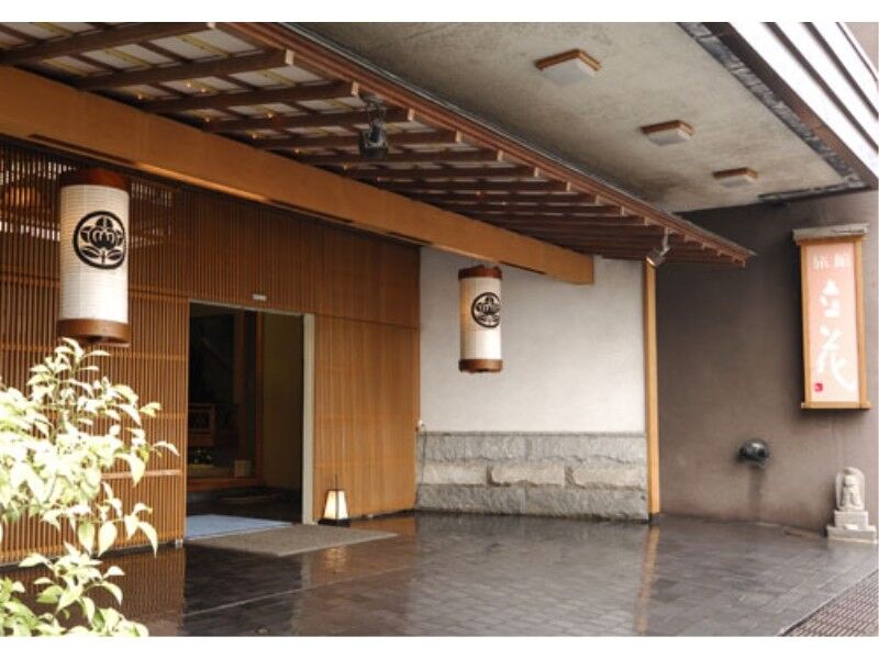 Ryokan Tachibana 熱海市 エクステリア 写真